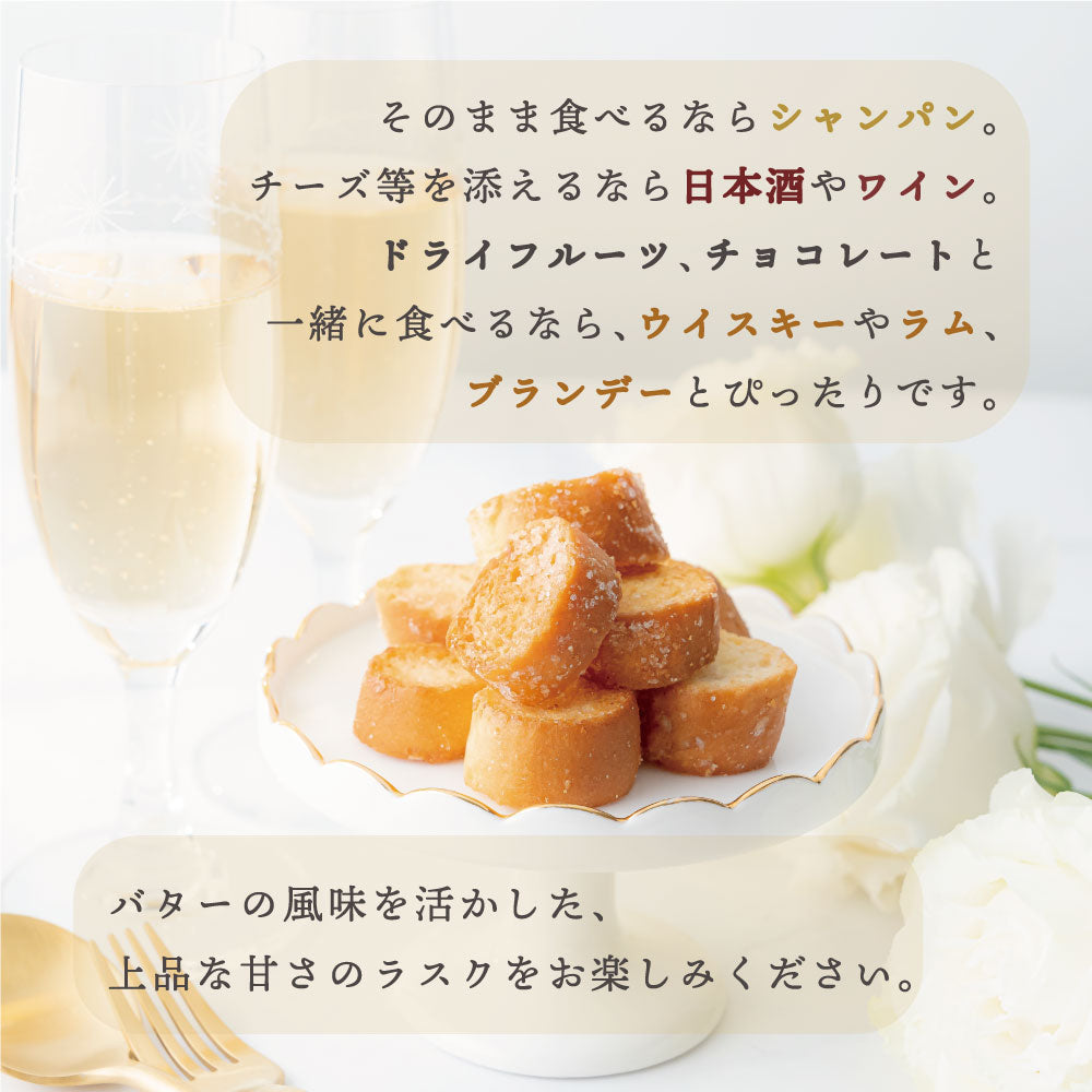 北新地おみやラスク