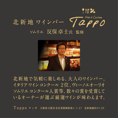北新地おみやラスク