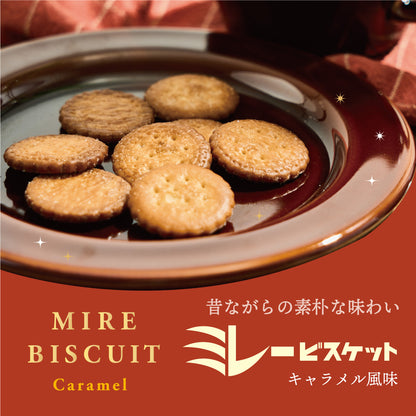 ミレービスケット キャラメル風味
