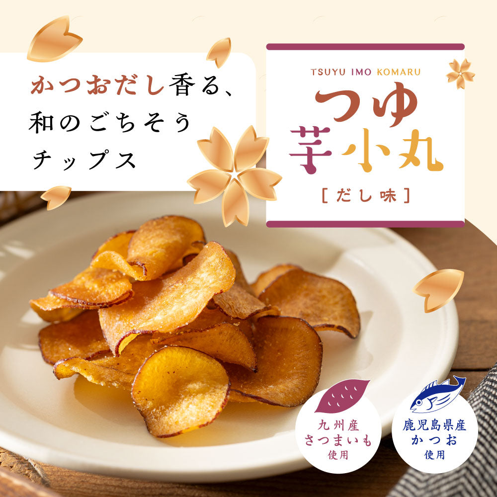 さつまいもシリーズ お試しネコポスセット