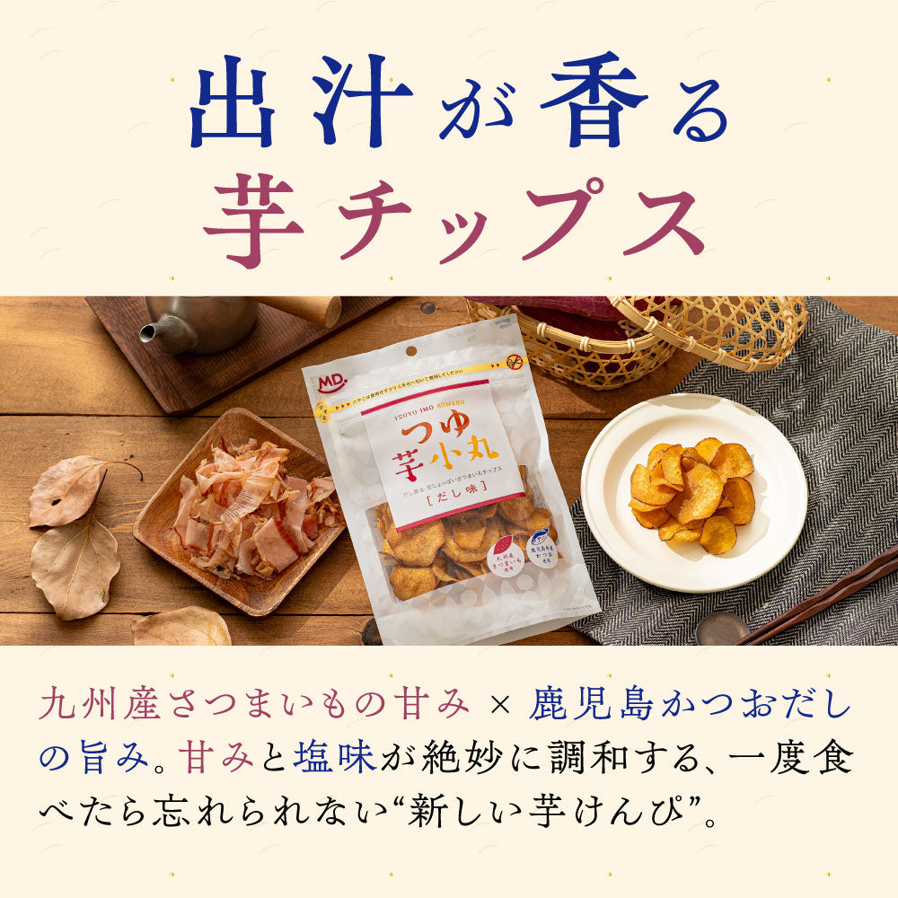 つゆ芋小丸 – MDホールディングスオンラインショップ