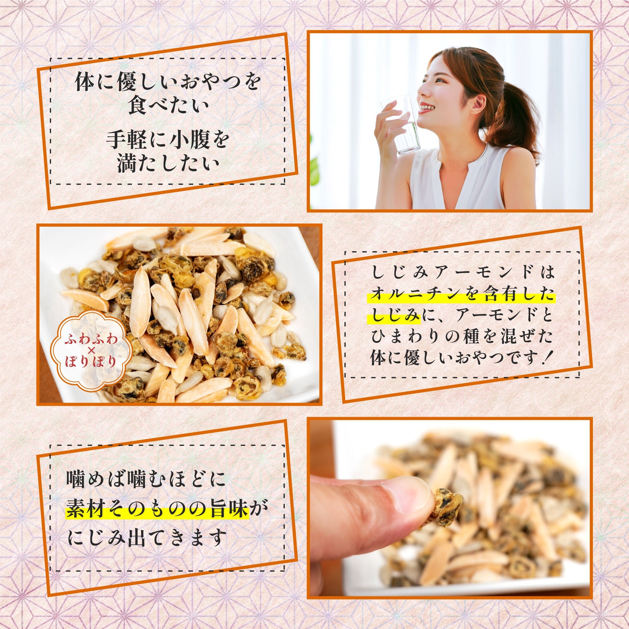 からだプラン海鮮シリーズ(わかめ＆しじみ) お試しネコポスセット