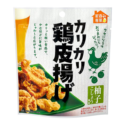 カリカリ鶏皮揚げ 柚子こしょう風味