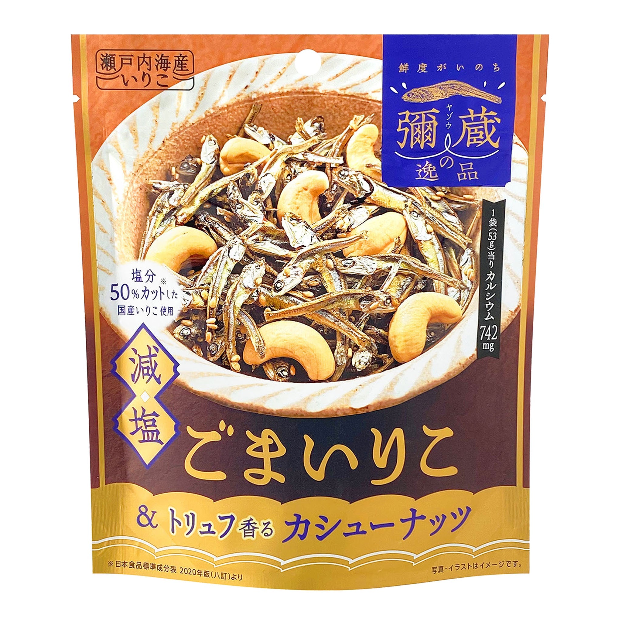 弥蔵の逸品 減塩 ごまいりこ＆トリュフ香るカシューナッツ