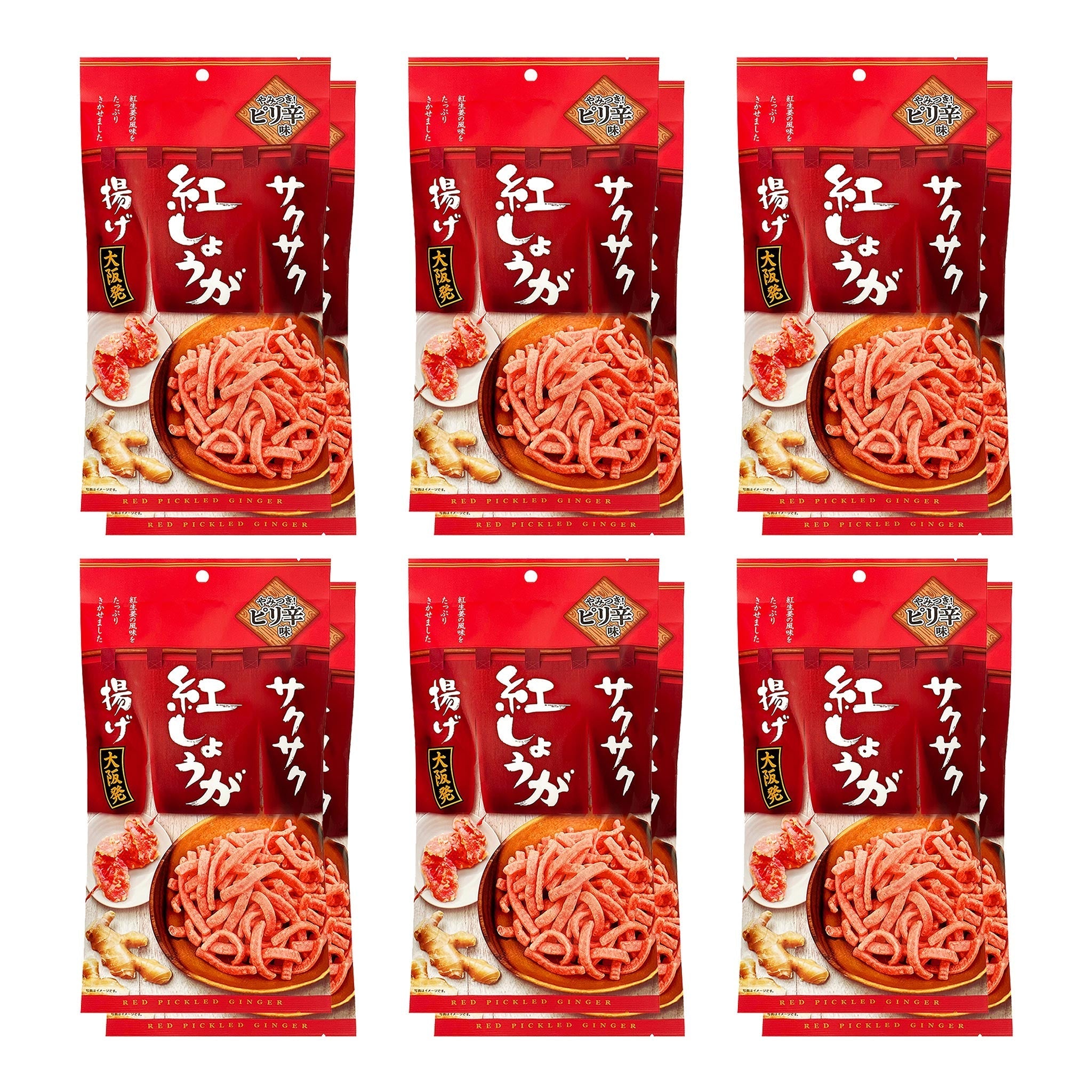 サクサク紅しょうが揚げ