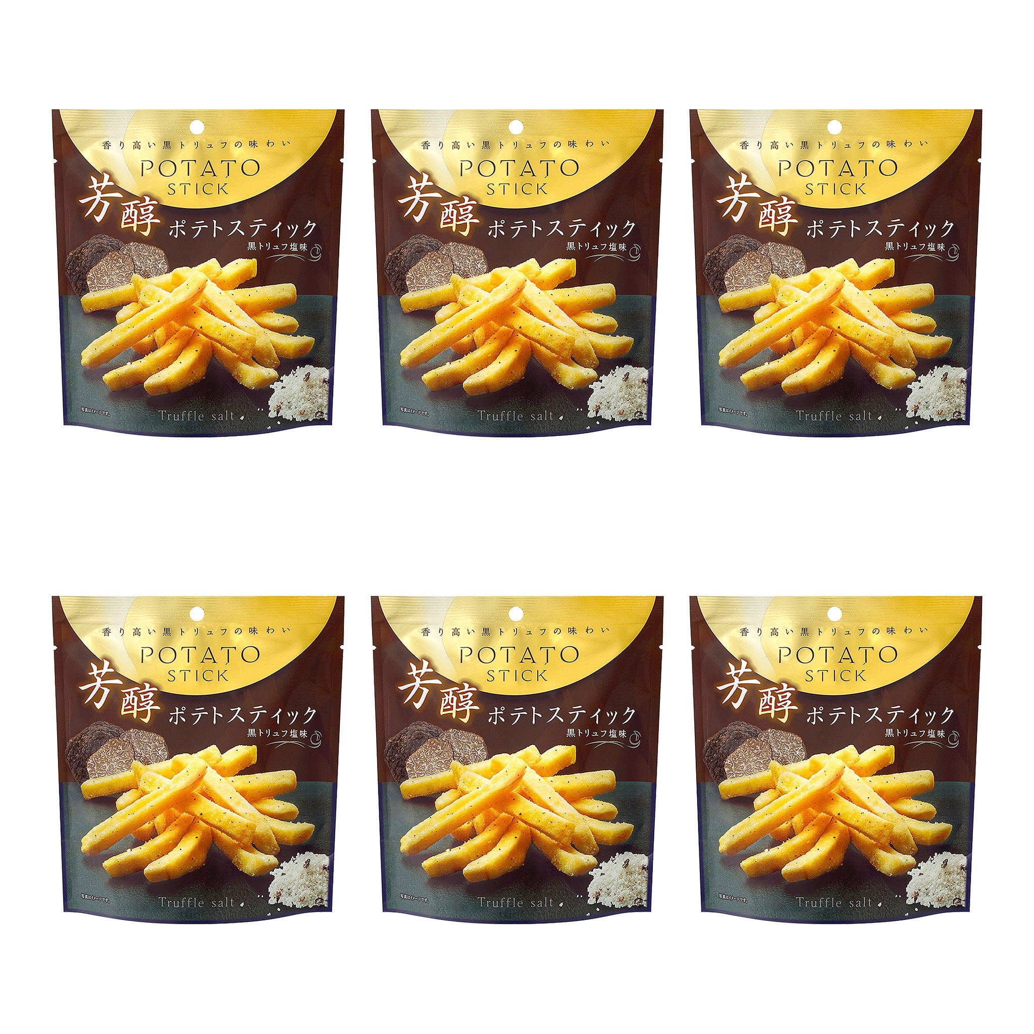 芳醇ポテトスティック 黒トリュフ塩味