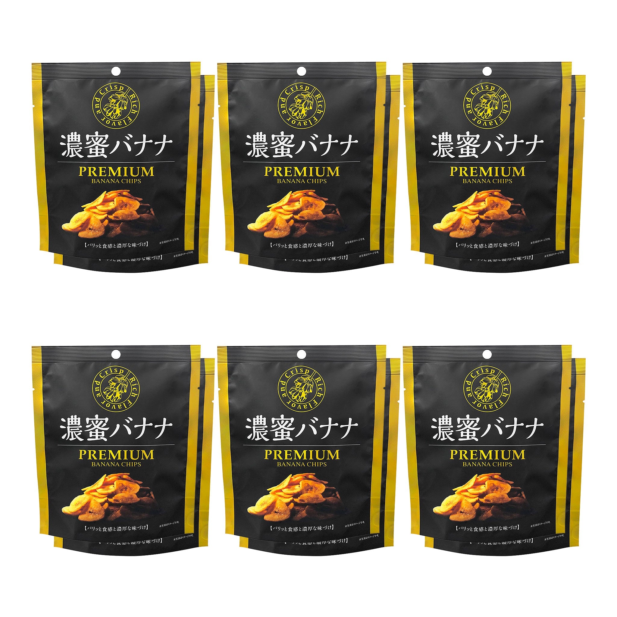 濃蜜バナナ
