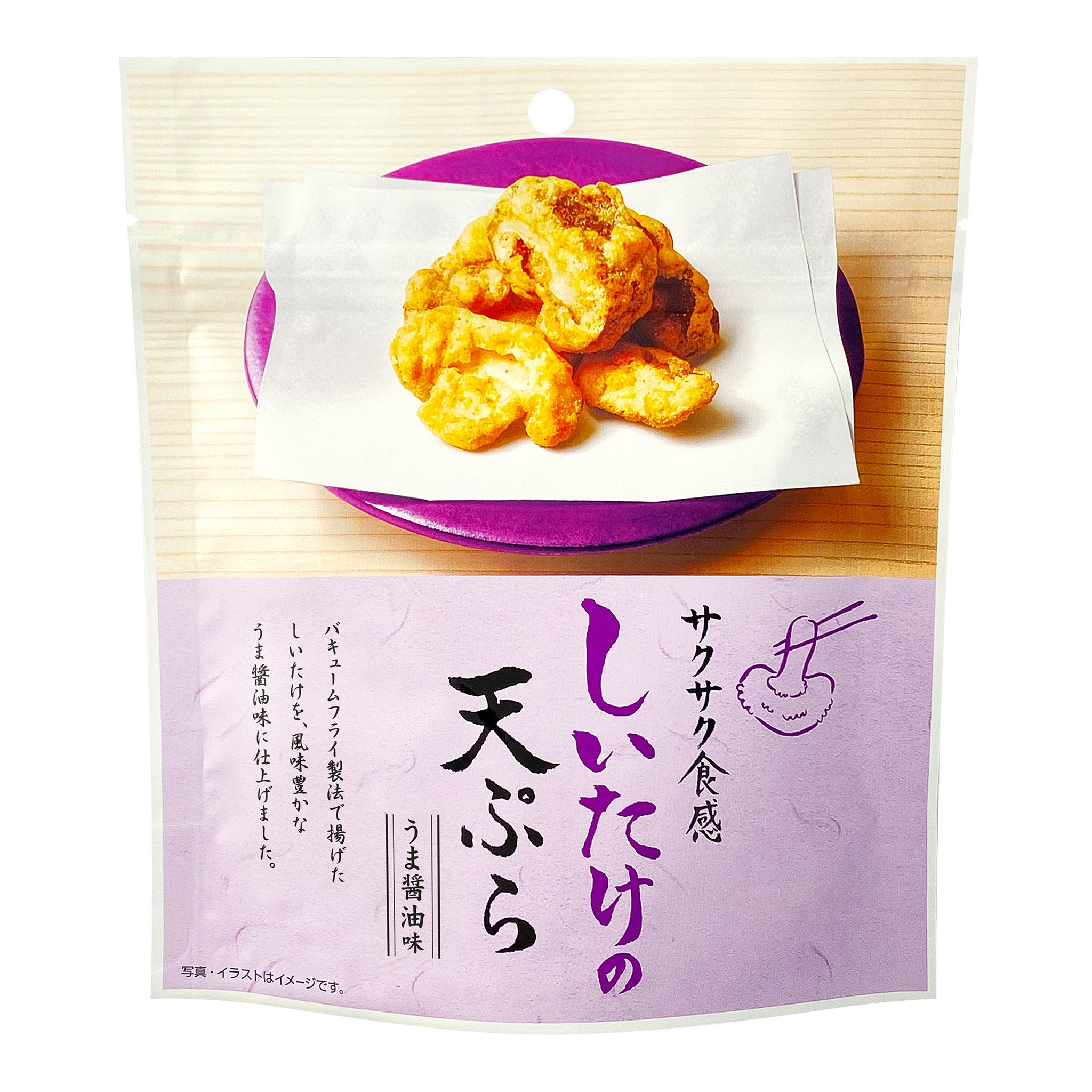 しいたけの天ぷら