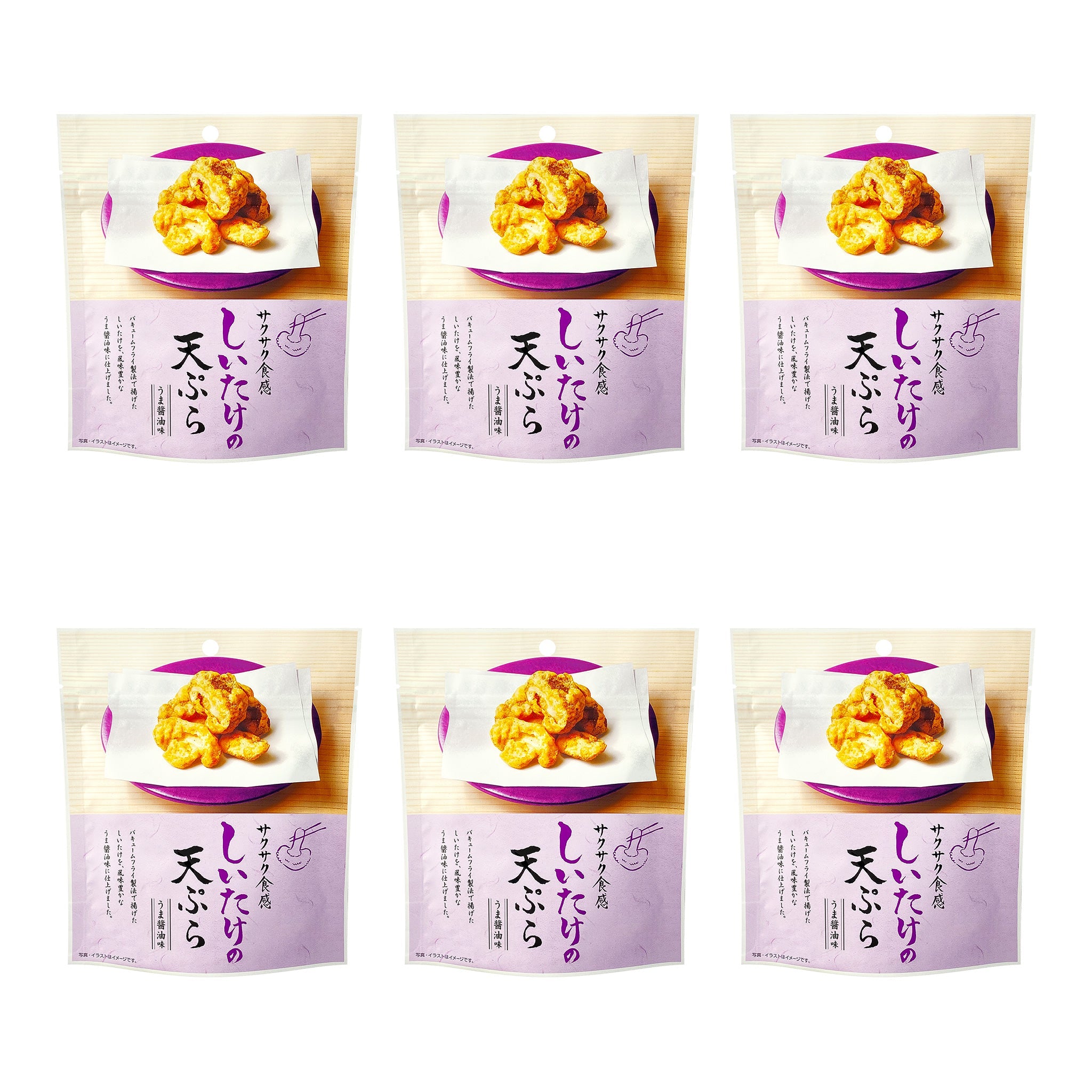 しいたけの天ぷら