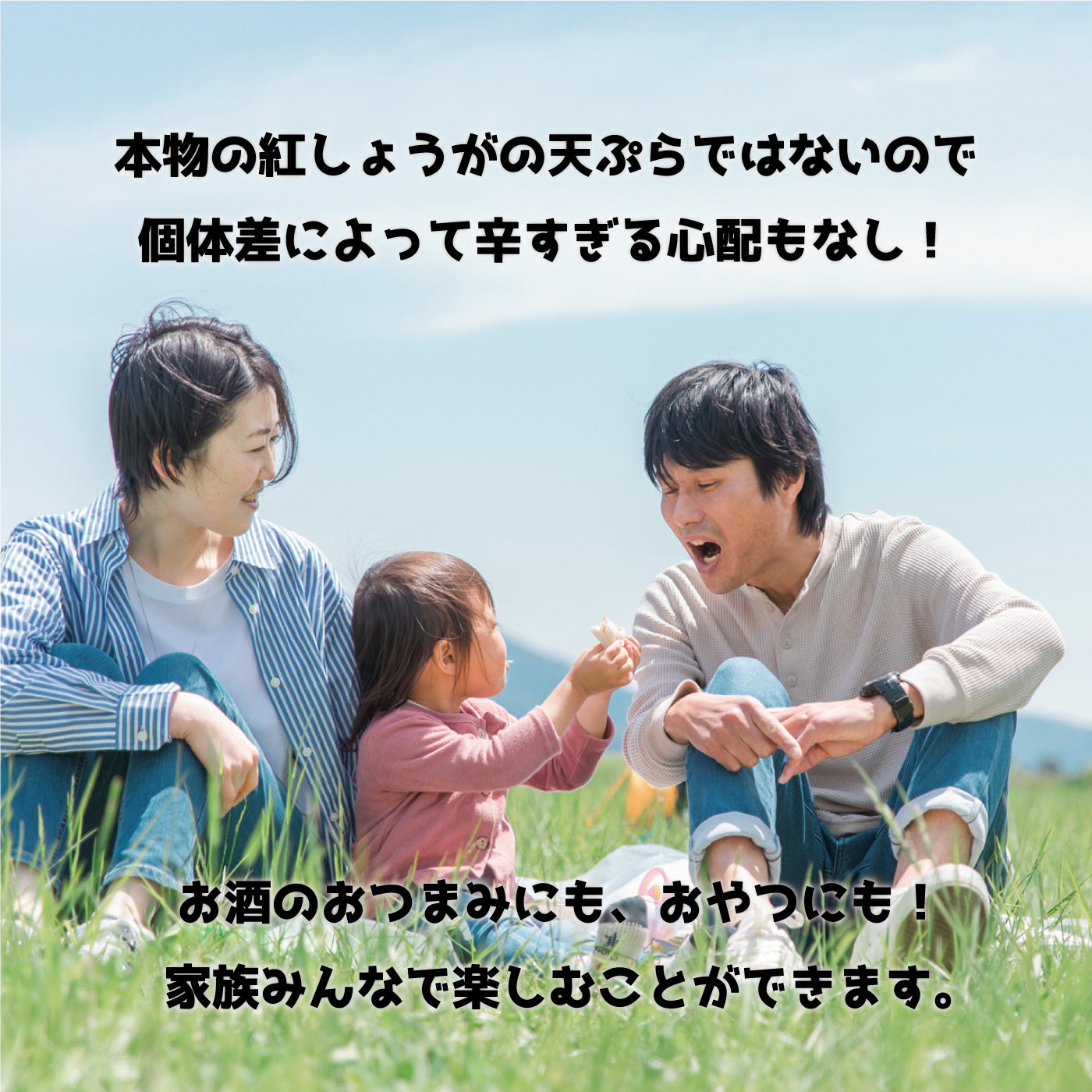 サクサク紅しょうが揚げ