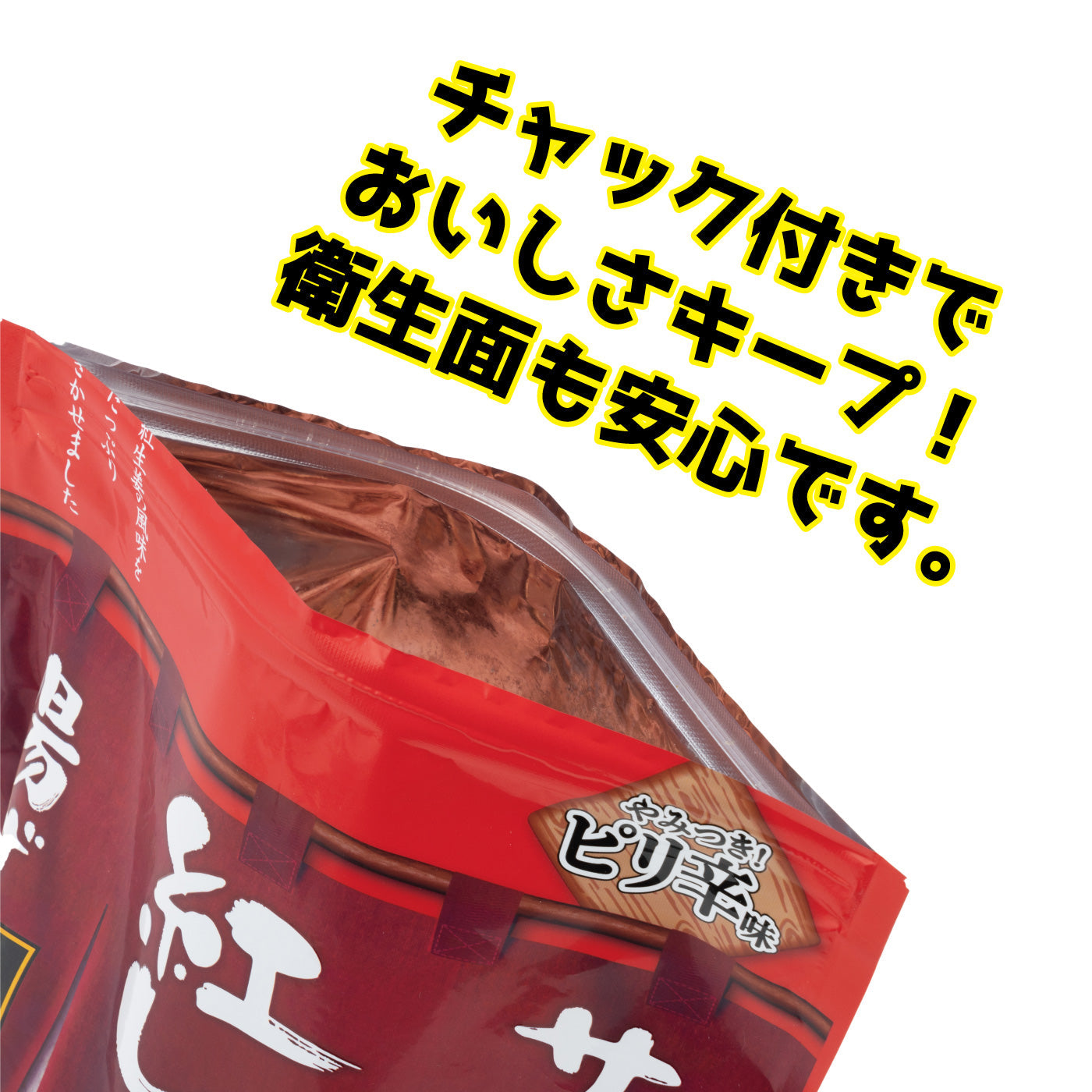 サクサク紅しょうが揚げ 徳用