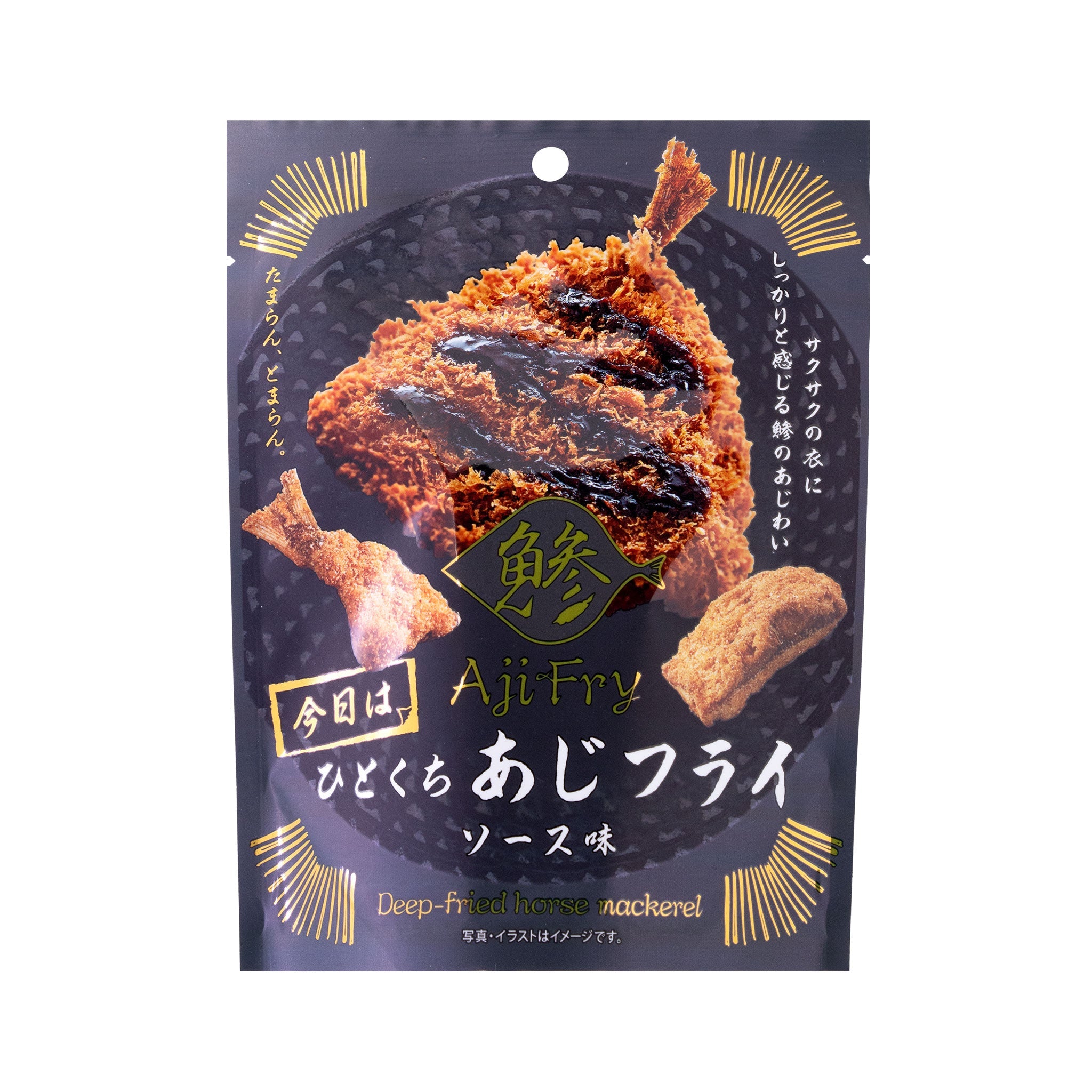 ひとくちあじフライ