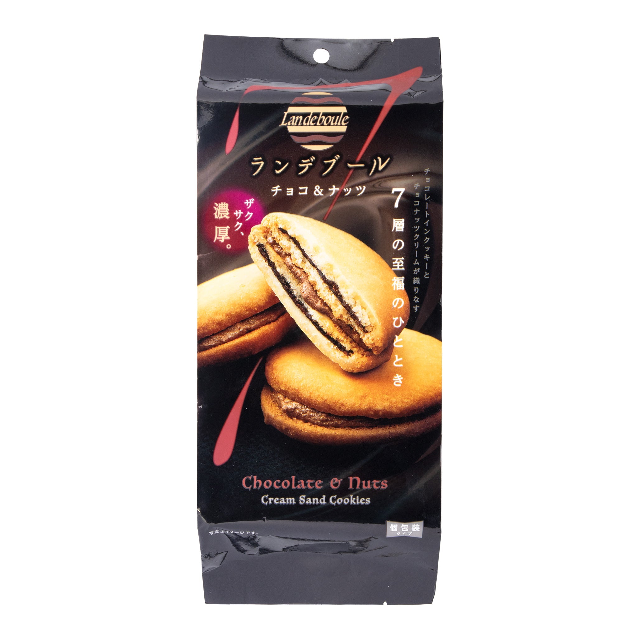ランデブールチョコ＆ナッツ