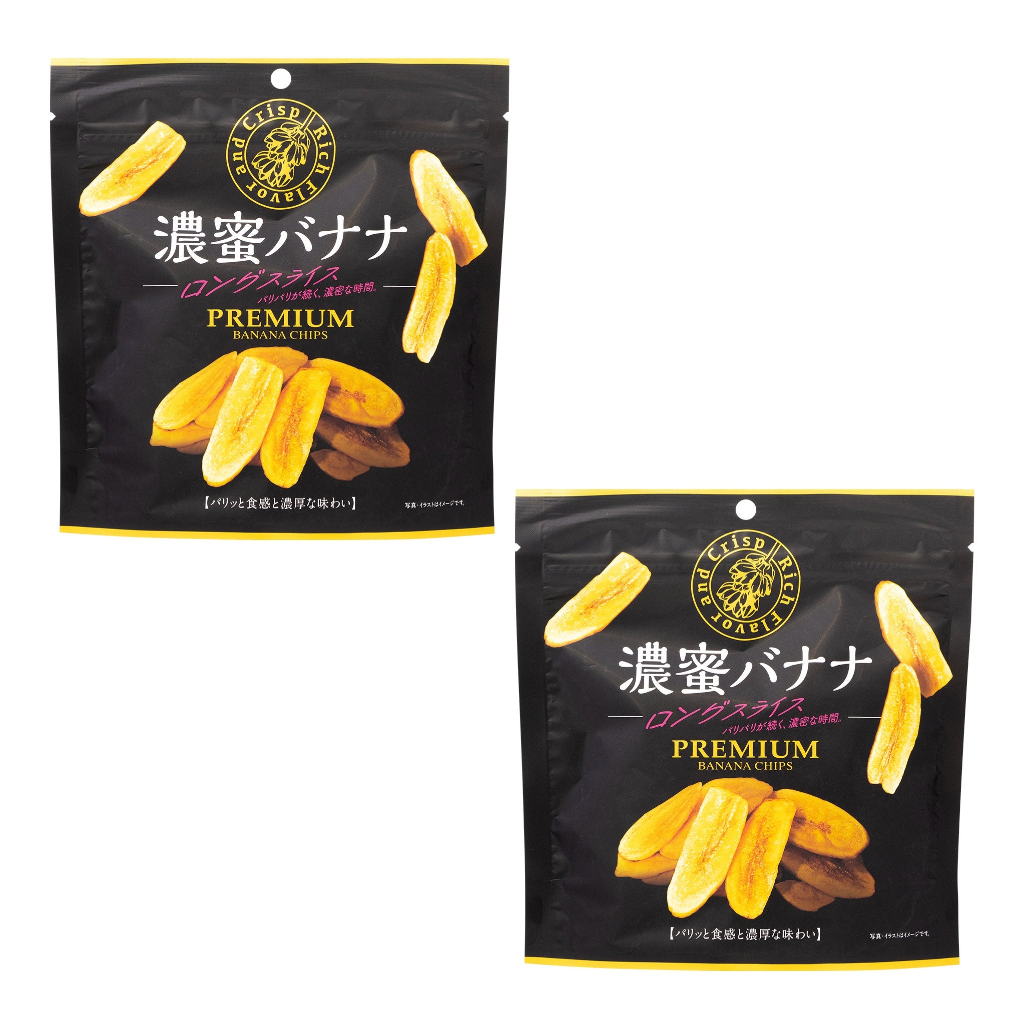 濃蜜バナナ ロングスライス