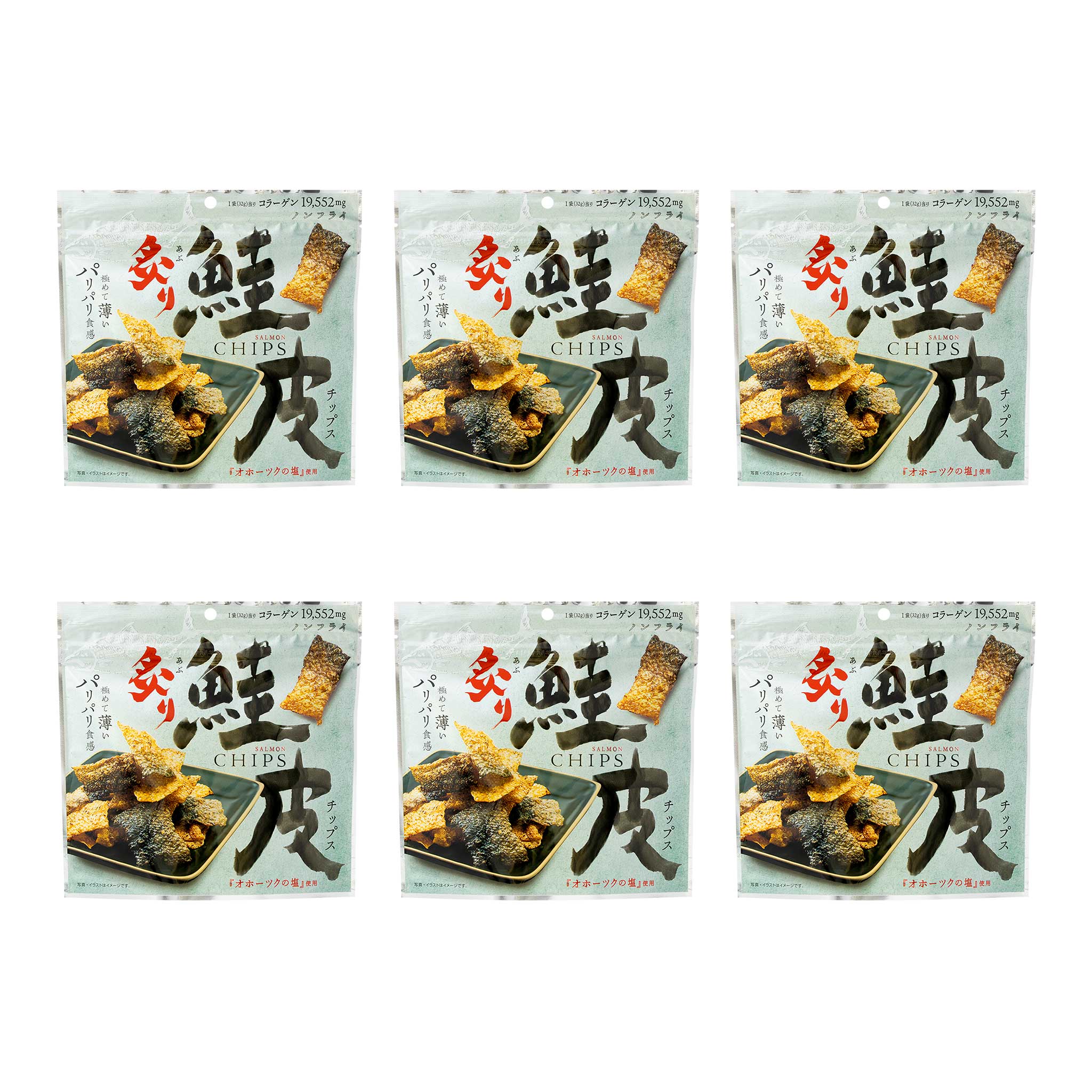 炙り鮭皮チップス